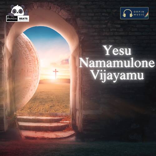 Yesu Namamulone Vijayamu Bhaskar MP3 Download