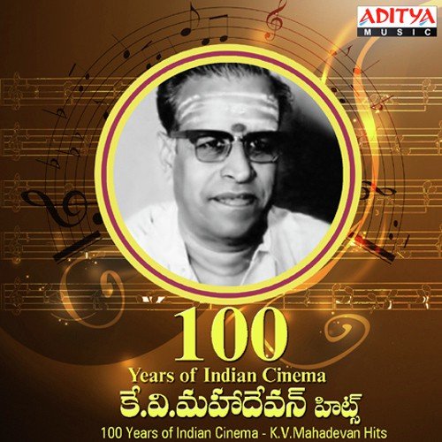 Muddabanti Puvvulo K. S. Chithra MP3 Download