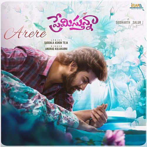 Arere Anurag Kulkarni MP3 Download