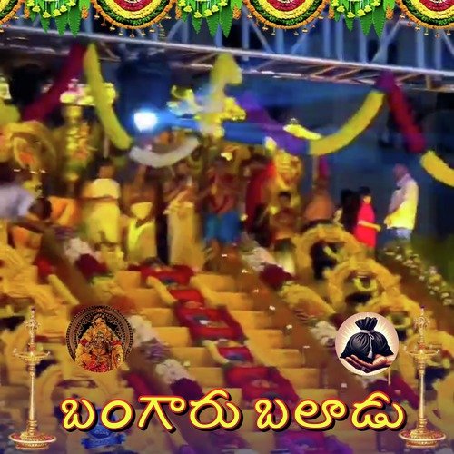 Bangaru Baladu Umesh Goud MP3 Download