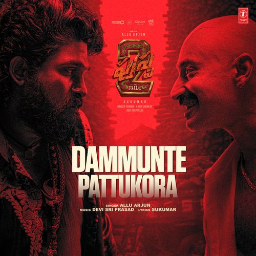 Dammunte Pattukora Allu Arjun MP3 Download