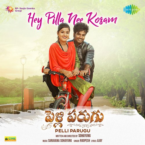 Hey Pilla Nee Kosam Roopesh MP3 Download