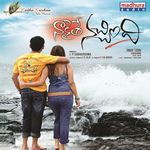 Nakaithe Nachindi (Original Motion Picture Soundtrack) Album Download