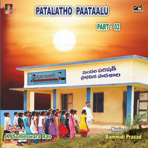 Sahasamera Jeevitham Palakkad Sriram MP3 Download