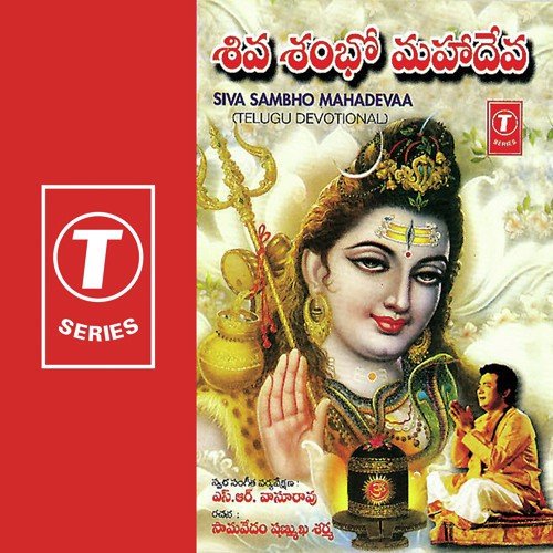 Kaliyugame Ramu Chanchal MP3 Download