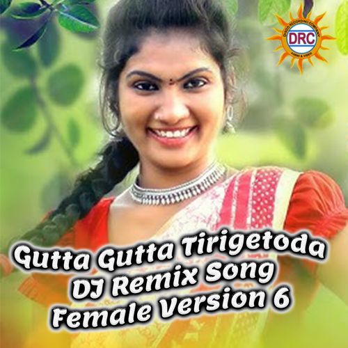 Gutta Gutta Tirigetoda (DJ Remix Song Female Version 6) Relare Rela Shyamala MP3 Download