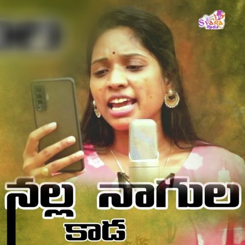 Nalla Nagula Kada Dilip Devgan MP3 Download