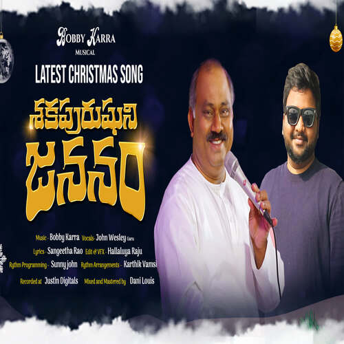 ShakaPurushuni Jananam Pas.Johnwesley MP3 Download