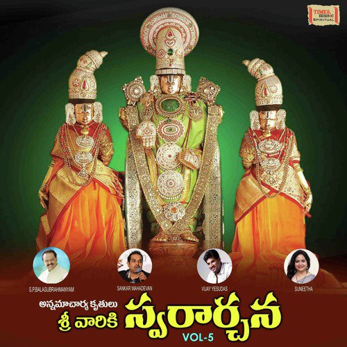 Piluvare Sunitha MP3 Download