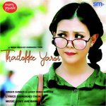 Sunder Songs MP3 Download