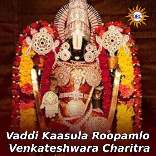 Vaddi Kaasula Roopamlo Venkateshwara Charitra Rama Devi MP3 Download