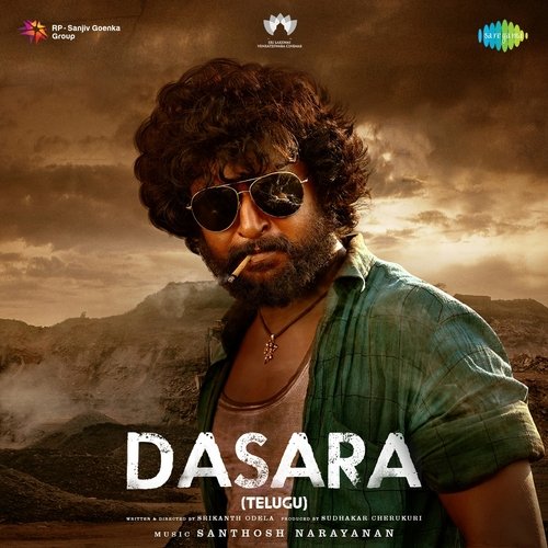 Ori Vaari Dheekshitha MP3 Download