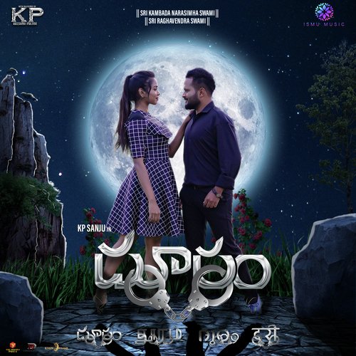 Dooram Roji Ponnachan MP3 Download