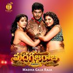 Madha Gaja Raja (Telugu) Album Download