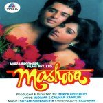 Surender Songs MP3 Download