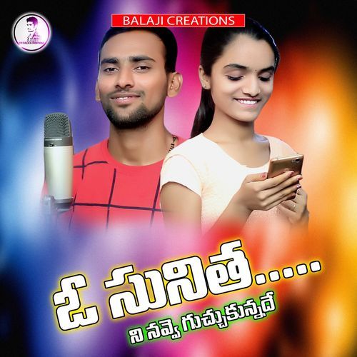 O sunitha ne navve gucchukunnade Uday Banoth MP3 Download