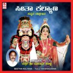 Puttige Raghuram Holla Songs MP3 Download
