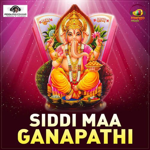 Siddi Maa Ganapathi Peddapuli Eshwar MP3 Download