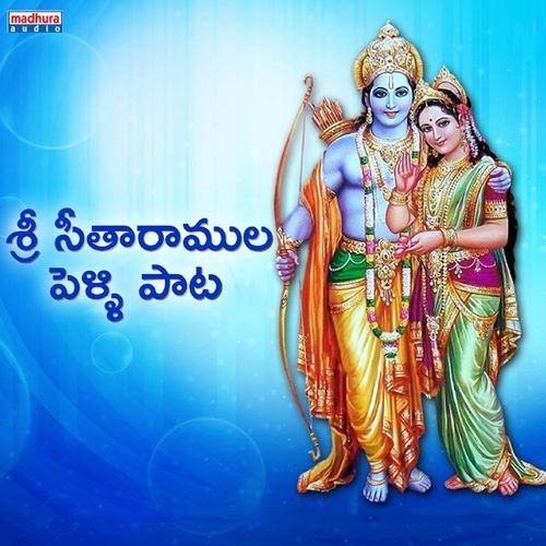 Sri Rama Navami Tejaswini MP3 Download