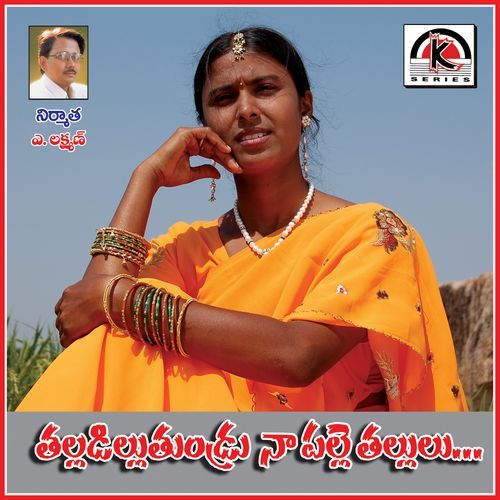 Talladillutrundru Na Palle Tallullu Kalwaal Salman MP3 Download