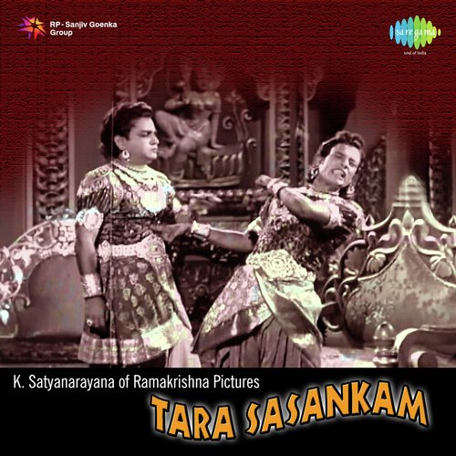 Tarasasankam Ghantasala MP3 Download