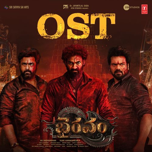 Bhairavam Ost Sricharan Pakala MP3 Download