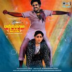 Bhanumati Gari Mogudu Album Download