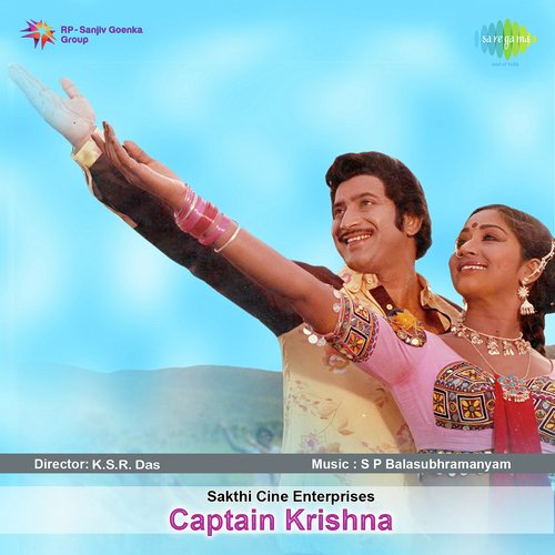 Captain Krishna S.P. Balasubrahmanyam MP3 Download
