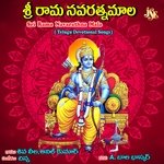 Sri Rama Navaratna Mala Album Download
