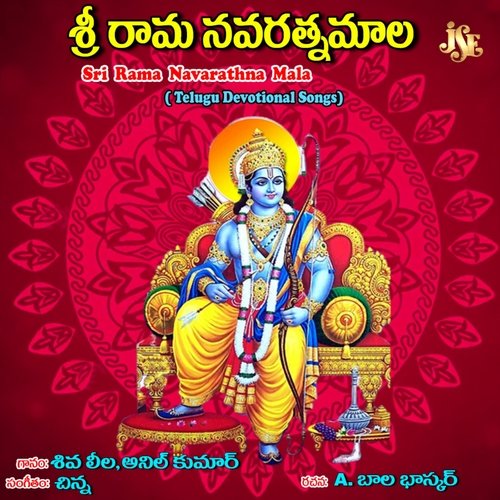 Sri Rama Navaratna Mala Vadlakonda Anil Kumar MP3 Download