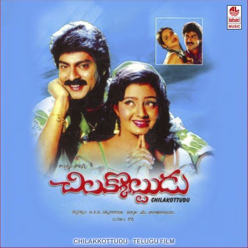 Chilakkottudu S. P. Balasubrahmanyam MP3 Download