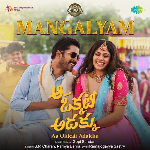Mangalyam S. P. Charan MP3 Download