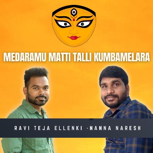Medaramu Matti Thalli Kumbamelara Raviteja Ellenki MP3 Download
