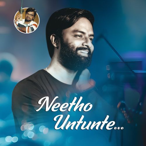 Neetho Untunte Satya Sagar Polam MP3 Download