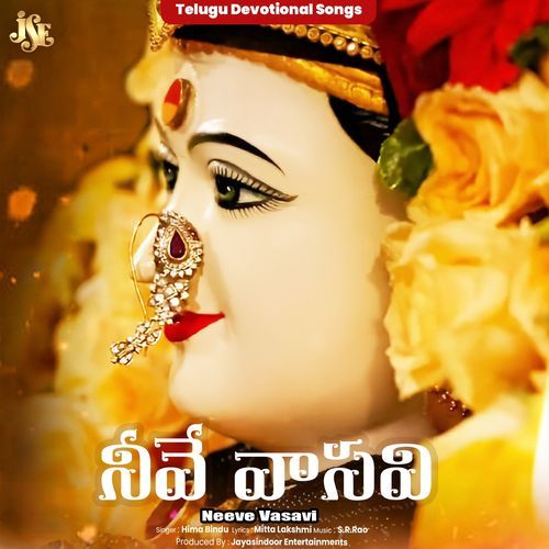 Neeve Vasavi Himabindu MP3 Download