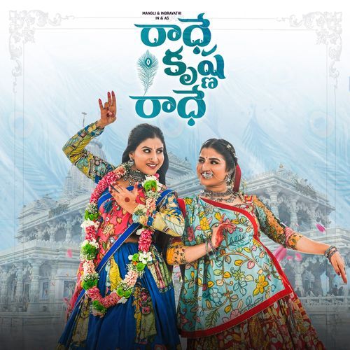 Radhe Krishna Radhe Yashika Sikka MP3 Download