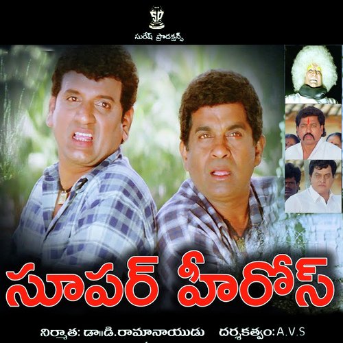 Achutelugu Bhashara Raj Barman MP3 Download