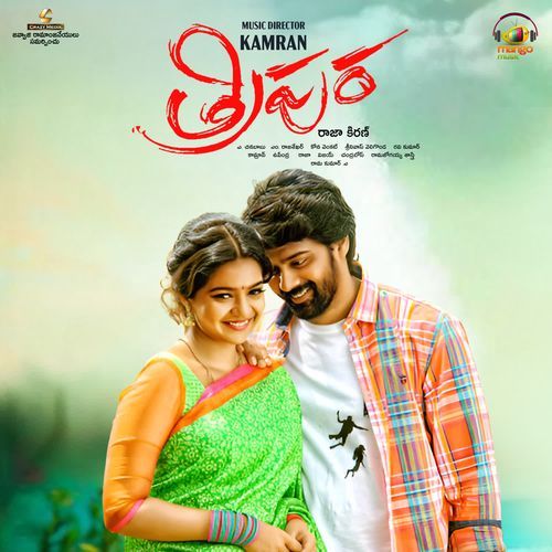 Tripura Karthik MP3 Download