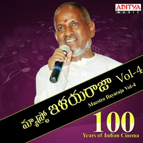 100 Years Of Indian Cinema - Maestro Ilayaraja Vol - 4 S.P. Balasubrahmanyam MP3 Download