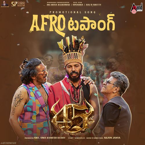 AFRO TAPANG [Telugu Version] Ranjith MP3 Download
