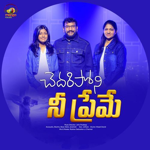 Chedariponi Nee Preme Dhanya Tryphosa MP3 Download