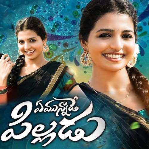 Emunnade Pilladu Madhu Priya MP3 Download