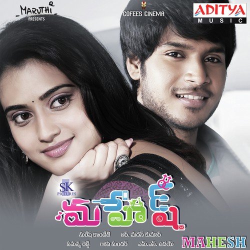 Pamika Songs MP3 Download