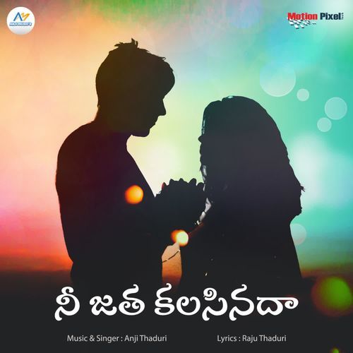 Nee Jatha Kalisinada Anji Thaduri MP3 Download