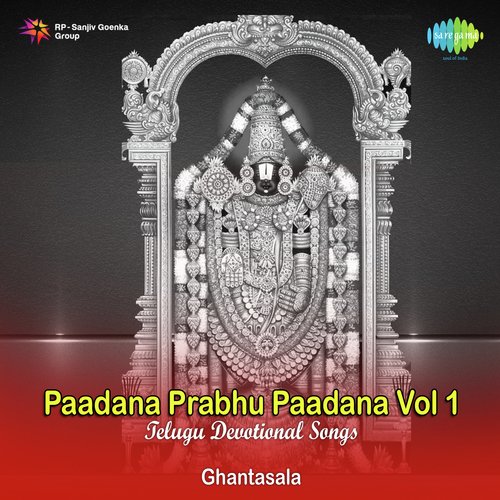 Namo Venkatesaa Anand MP3 Download