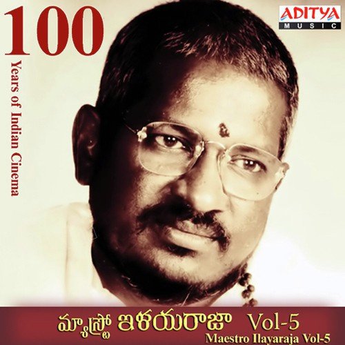 Kammani S.P. Sailaja MP3 Download