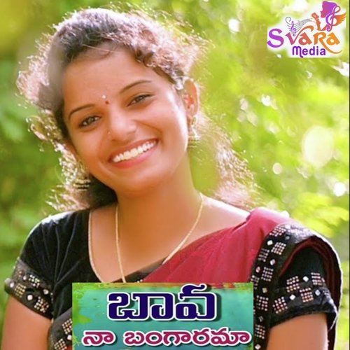 Bava Na Bangarama Shirisha MP3 Download