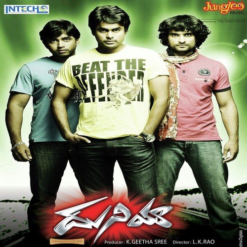 Mega Maala Mega Maala Jassie Gift MP3 Download
