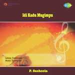 Idi Kadu Mugimpu Album Download