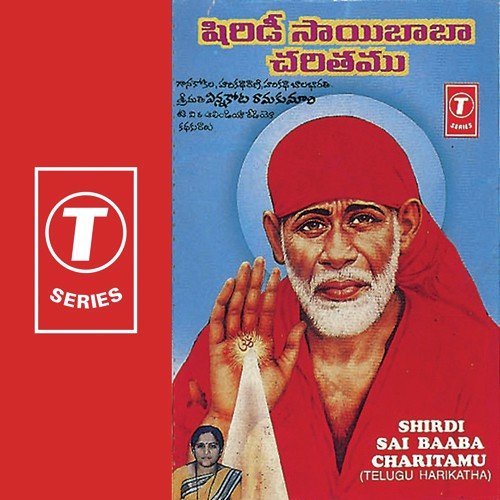 Shirdi Sai Baaba Charitamu Vinnakota Ramakumari Bhagavatarini MP3 Download